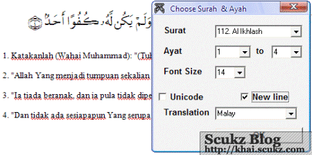 scukz_quraninwordmalay.gif